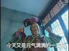 dewa judi99 He Yao melihat ekspresi lelah He Yiyi.